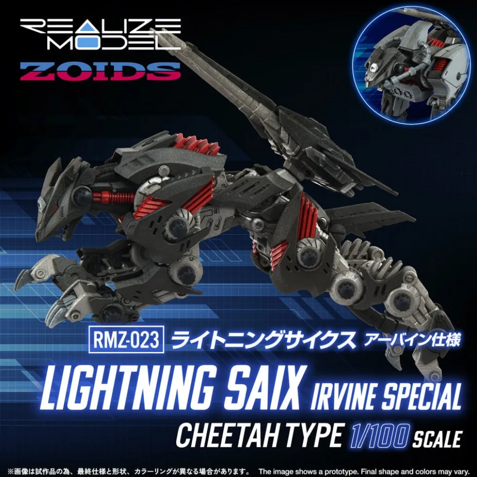 1/100 Realize Model Zoids RMZ-023 Light Saix (Irvine Special)