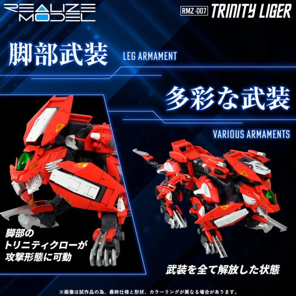 1/100 Realize Model Zoids RMZ-007 Trinity Liger