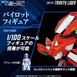1/100 Realize Model Zoids RMZ-007 Trinity Liger