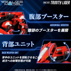 1/100 Realize Model Zoids RMZ-007 Trinity Liger