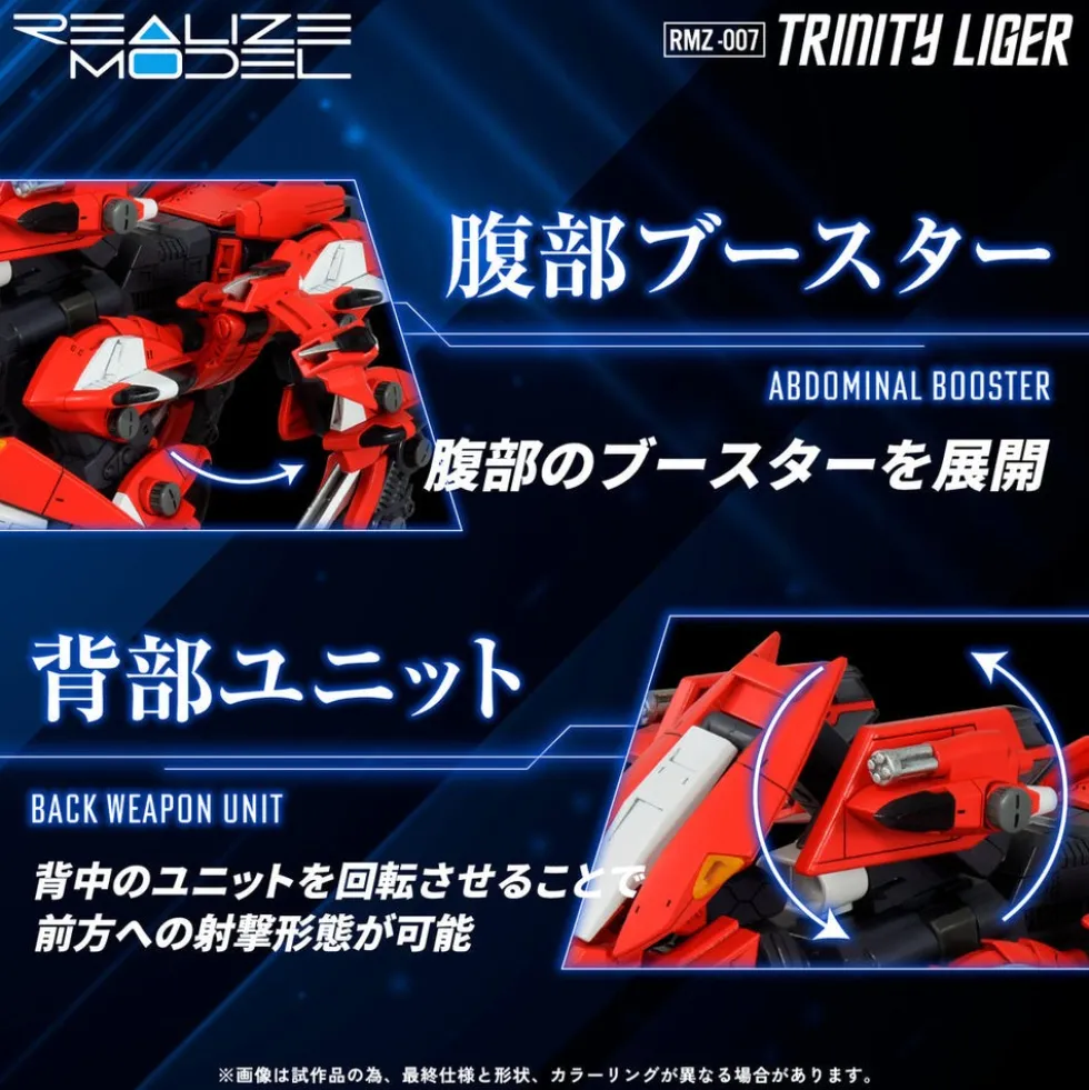 1/100 Realize Model Zoids RMZ-007 Trinity Liger