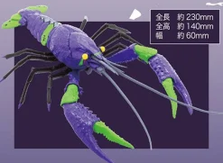 Rebuild of Evangelion Louisiana Crawfish (Unit 01)
