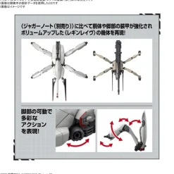 1/48 Reginleif (Kurena/Anju Use) 86