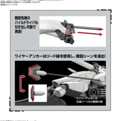 1/48 Reginleif (Kurena/Anju Use) 86