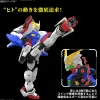 RG 42 GF13-017NJ Shining Gundam