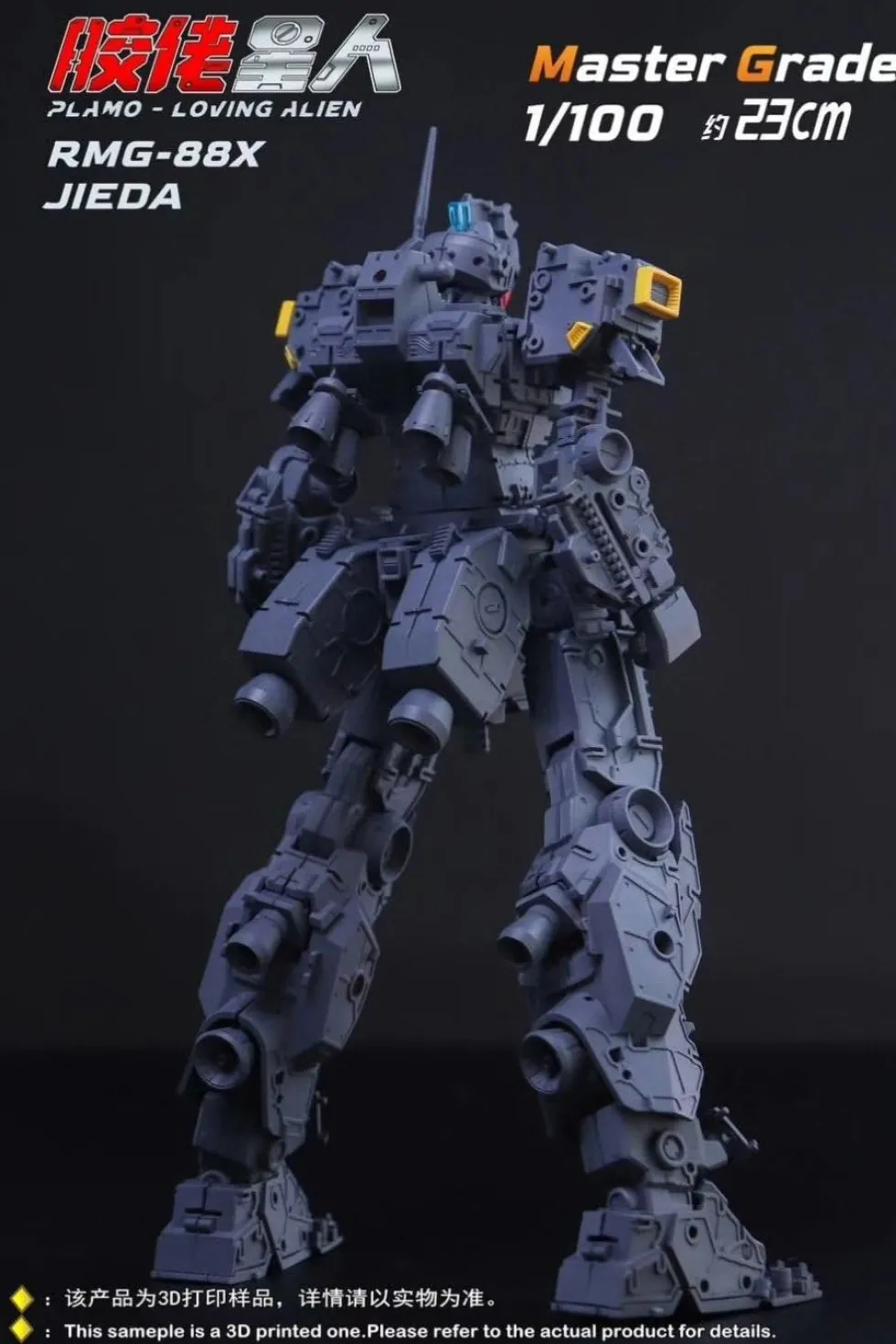 1/100 RGM-88X Jieda