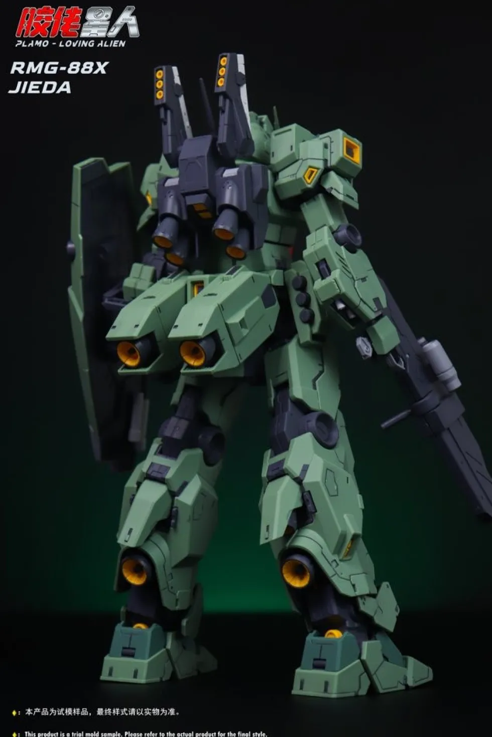 1/100 RGM-88X Jieda