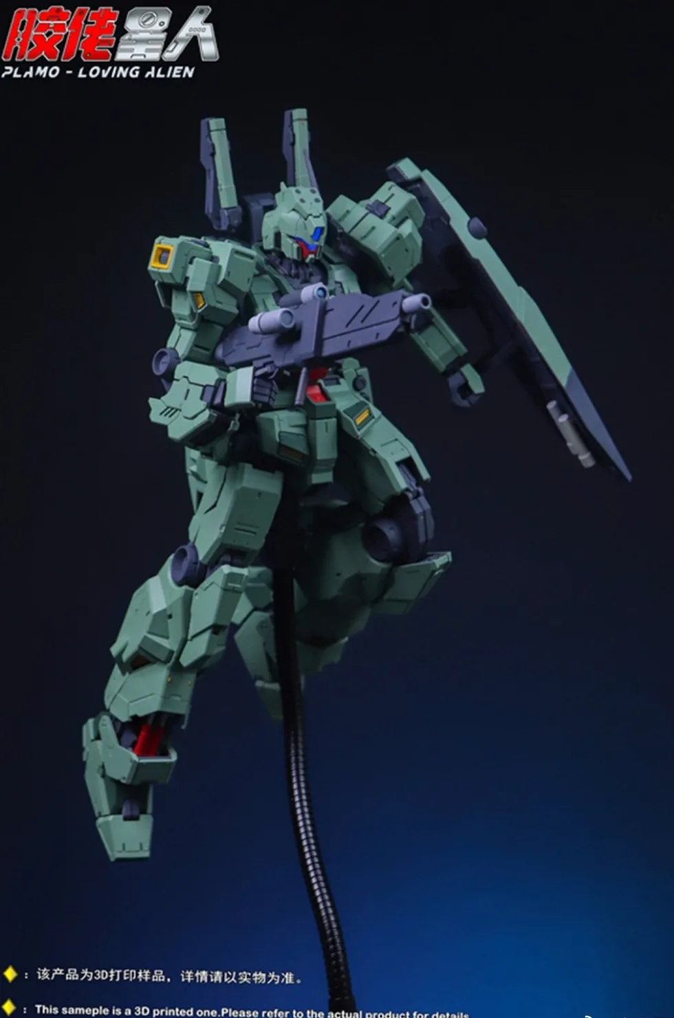 1/100 RGM-88X Jieda