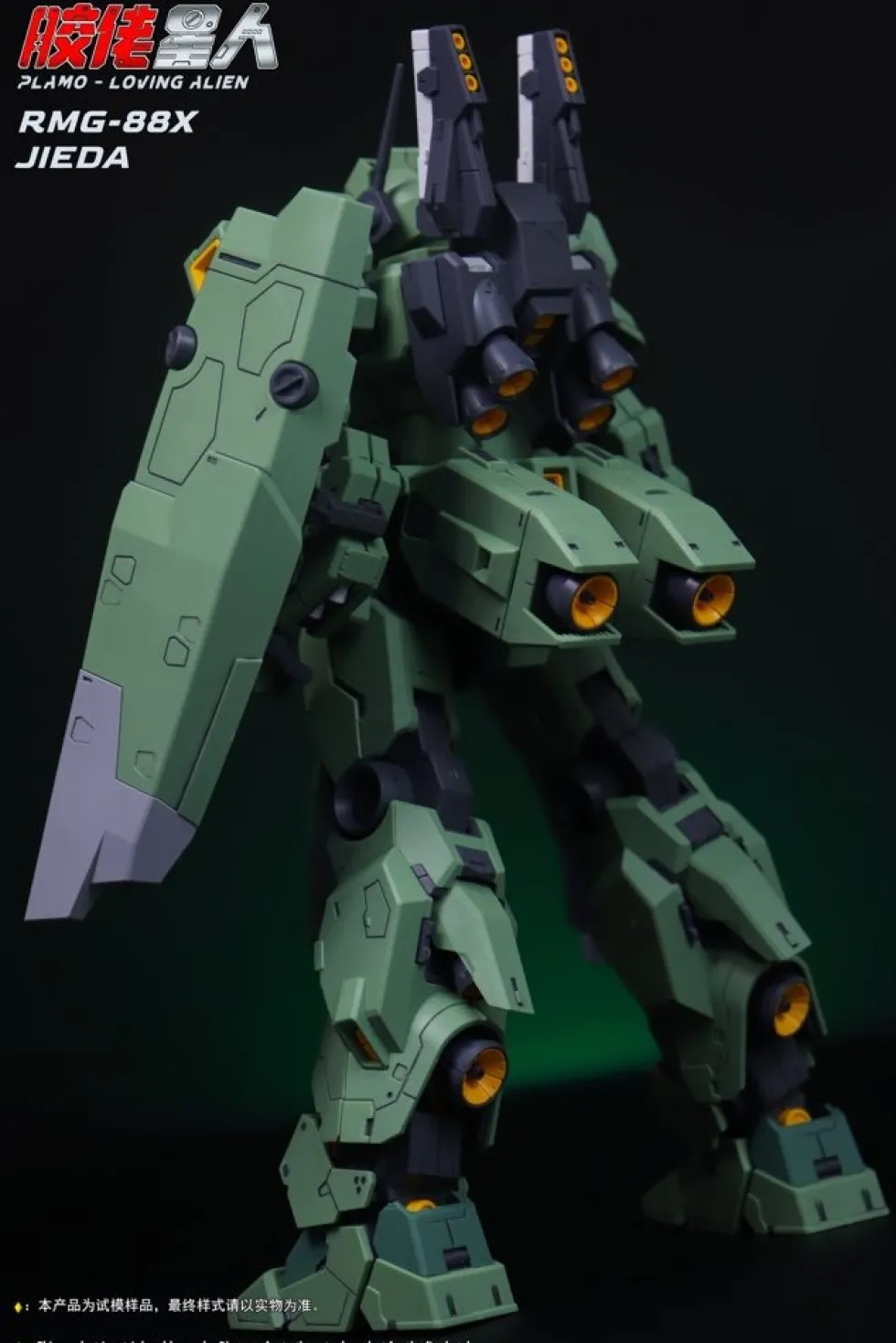 1/100 RGM-88X Jieda