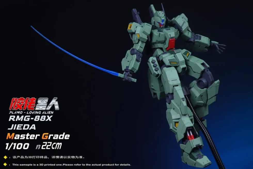 1/100 RGM-88X Jieda