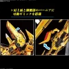 RG 41 ORB-01 Akatsuki Gundam Oowashi Unit