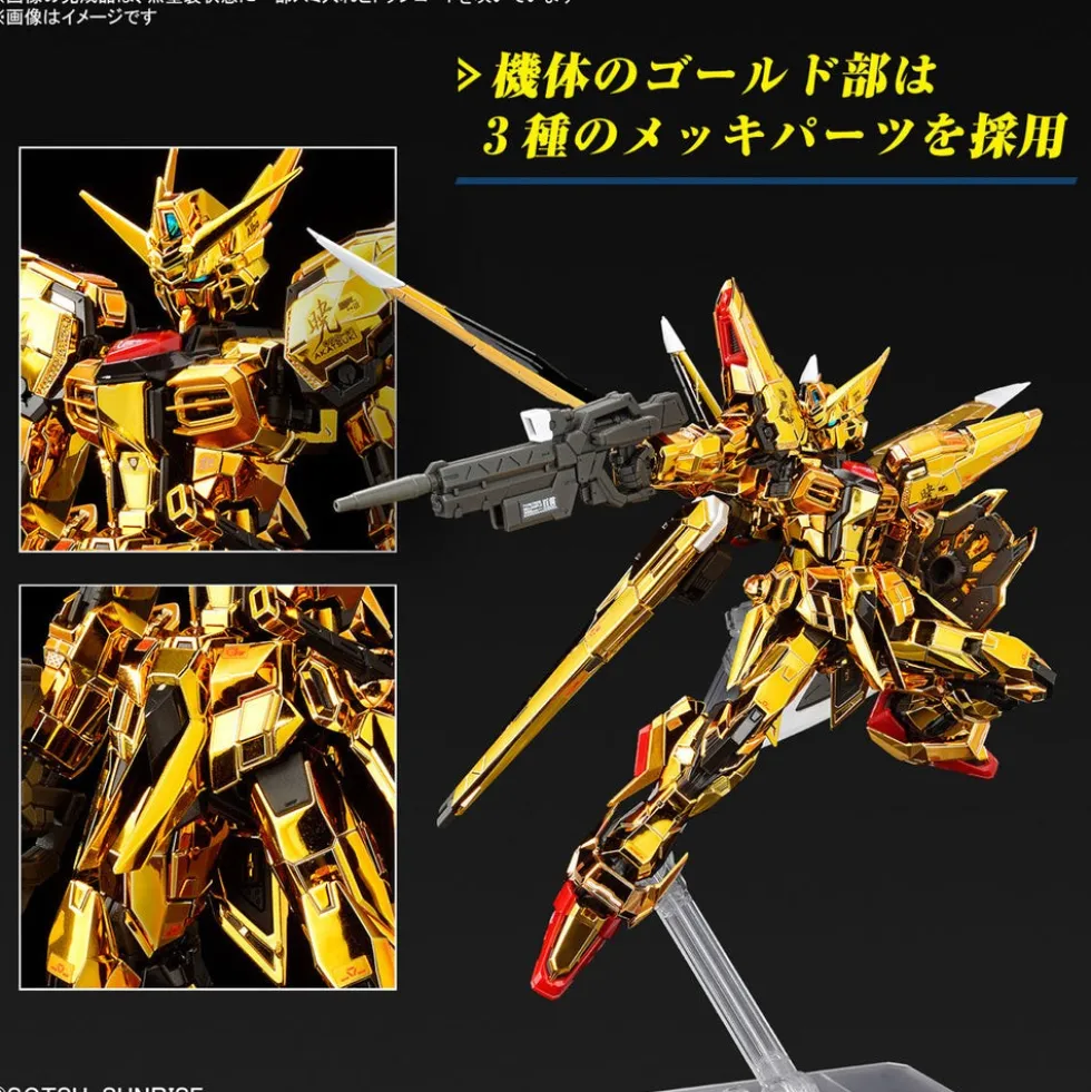 RG 41 ORB-01 Akatsuki Gundam Oowashi Unit