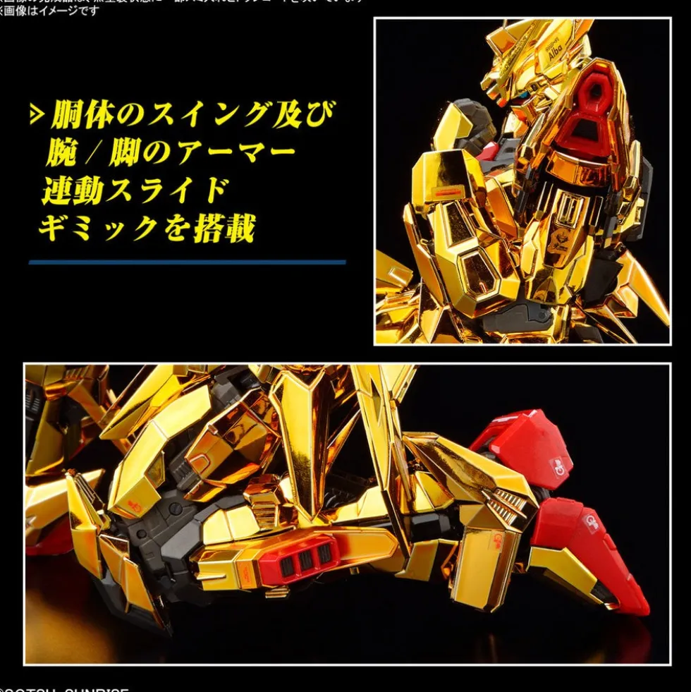 RG 41 ORB-01 Akatsuki Gundam Oowashi Unit