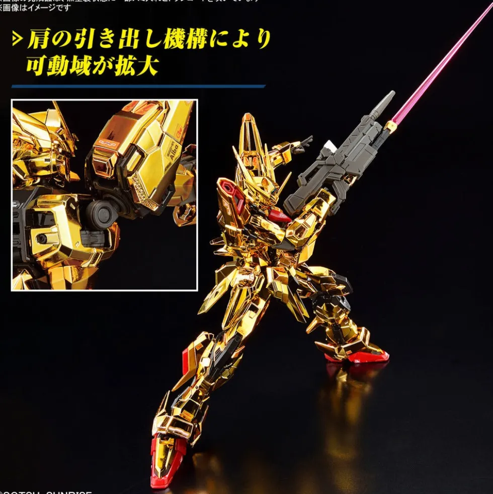 RG 41 ORB-01 Akatsuki Gundam Oowashi Unit