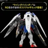 RG 43 Wing Gundam Zero