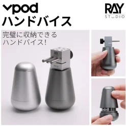 RMV-02 Vise Set - SILVER