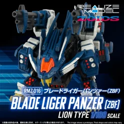 RMZ-016 Blade Liger Panzer (ZBF)