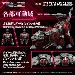 RMZ-019 Hell Cat & Molga (Zenebus Color)