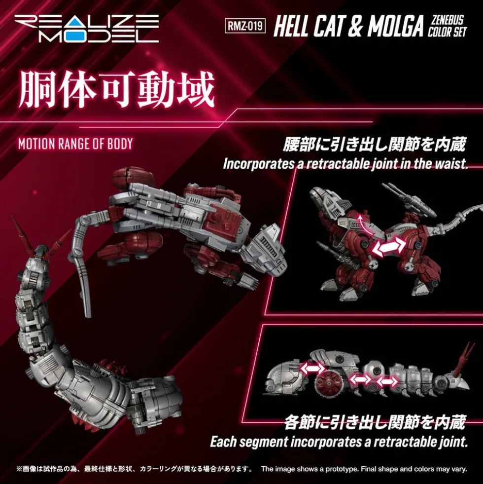 RMZ-019 Hell Cat & Molga (Zenebus Color)