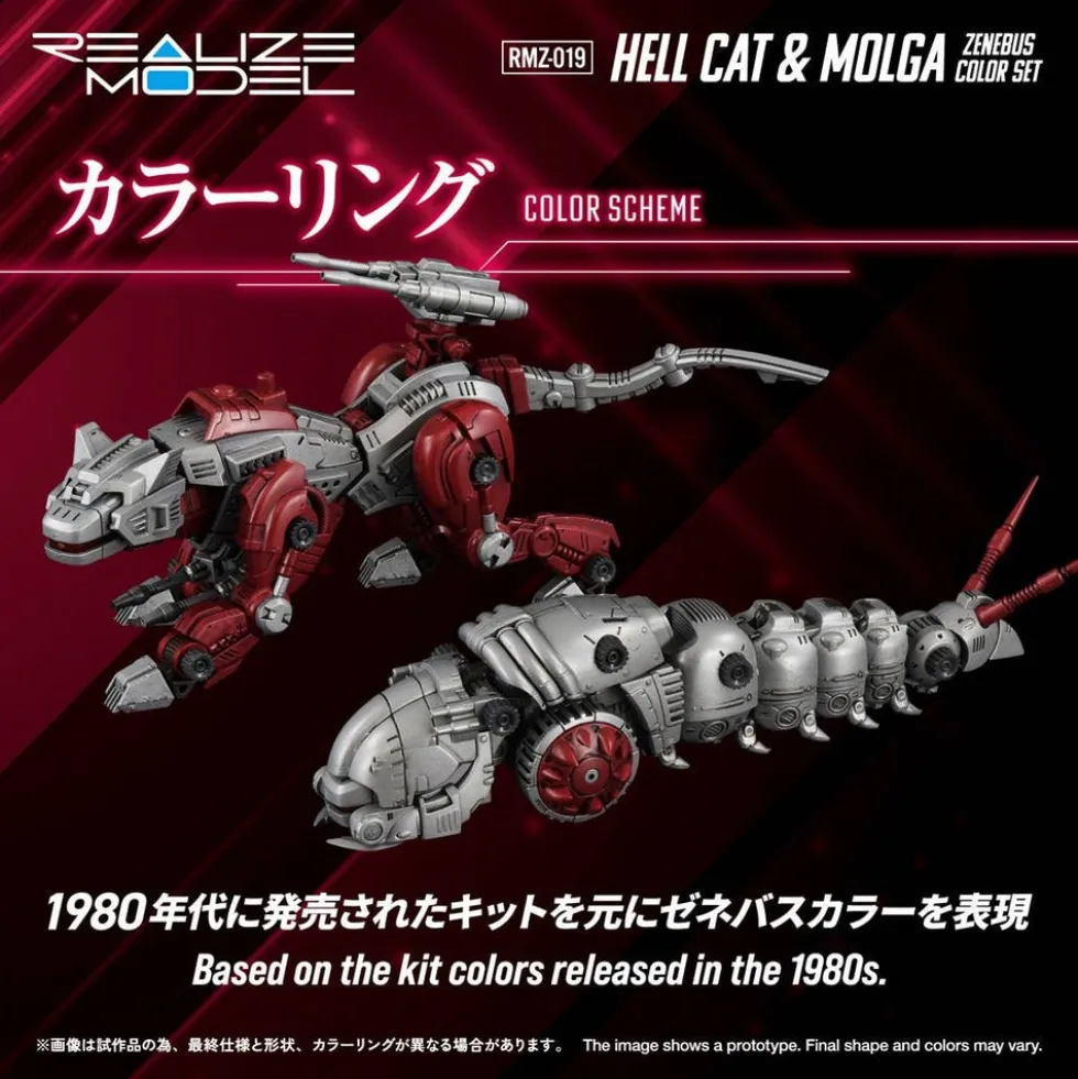 RMZ-019 Hell Cat & Molga (Zenebus Color)