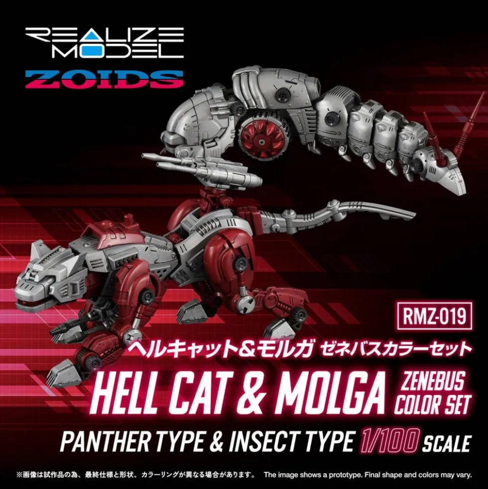 RMZ-019 Hell Cat & Molga (Zenebus Color)