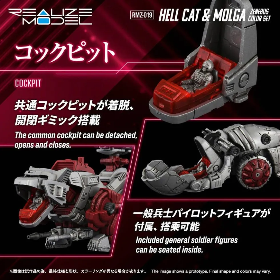 RMZ-019 Hell Cat & Molga (Zenebus Color)