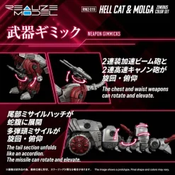 RMZ-019 Hell Cat & Molga (Zenebus Color)
