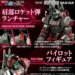 RMZ-009 Iron Kong Guylos Color