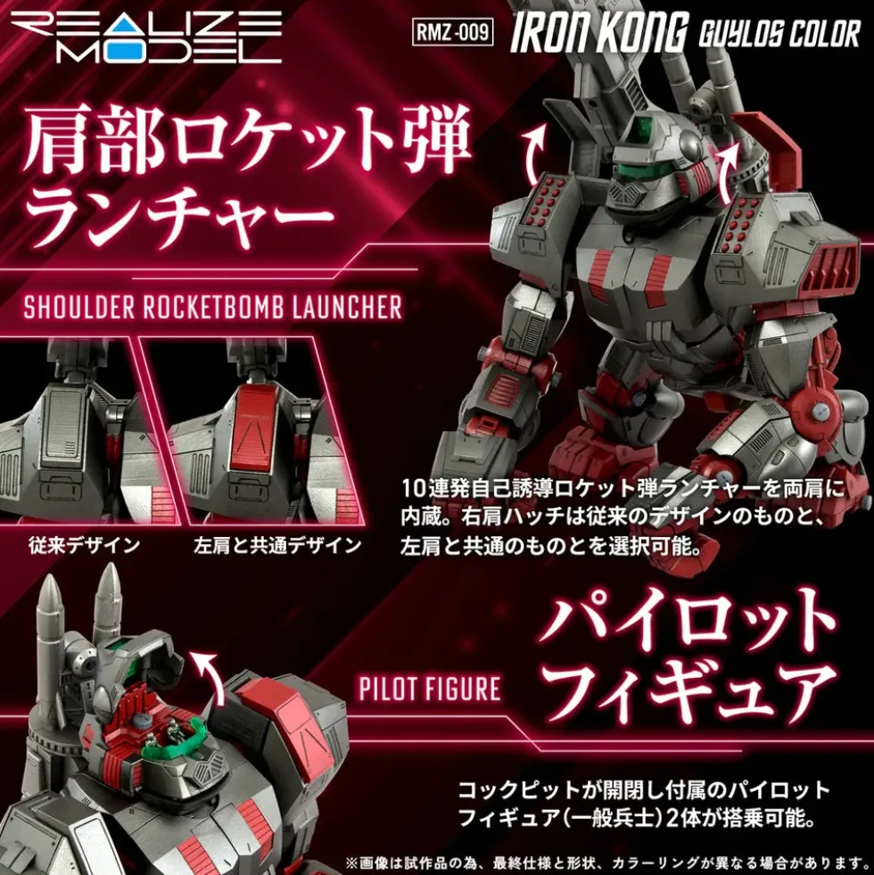 RMZ-009 Iron Kong Guylos Color