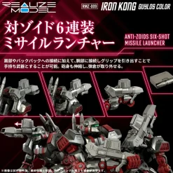 RMZ-009 Iron Kong Guylos Color