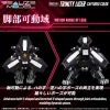 RMZ-018 Trinity Liger (Captured Color)