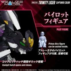 RMZ-018 Trinity Liger (Captured Color)