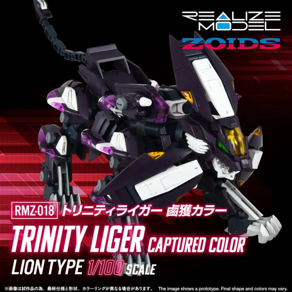 RMZ-018 Trinity Liger (Captured Color)