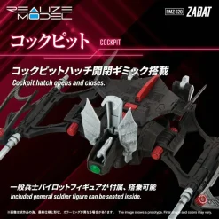 RMZ-020 Zabat