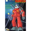1/100 RX-77-2 Guncannon (Vintage)