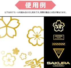 Sakura Decal Gold