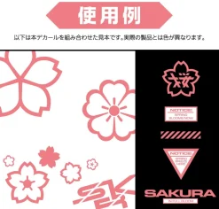 Sakura Decal Pink