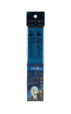 Sanding Stick - #180