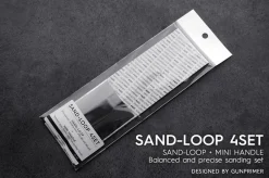 Sand-loop Flat - 220
