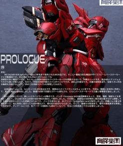 Sazabi 2.0 GK