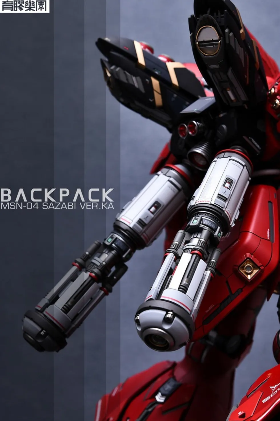 Sazabi 2.0 GK