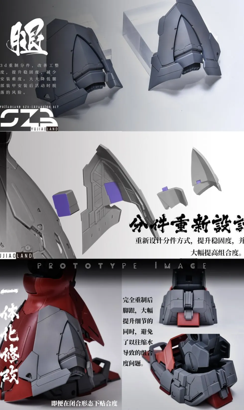 Sazabi 2.0 Metal Photo Etch Sheet GK