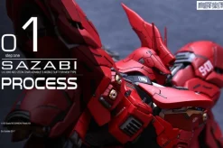 Sazabi 2.0 Small Brown Box GK