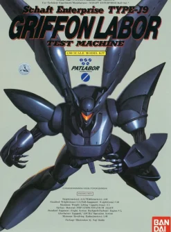 1/60 Schaft Enterprise Type-J9 Griffon Labor (Vintage)