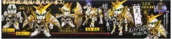 SDBB 332 Kenshin Uesugi Gundam