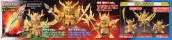 SDBB 036 Trinity Set (RyuteiKen Awakening Ver.)