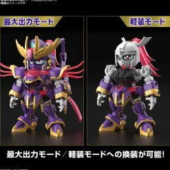 SDCS GBM 003 F-Kunoichi Kai