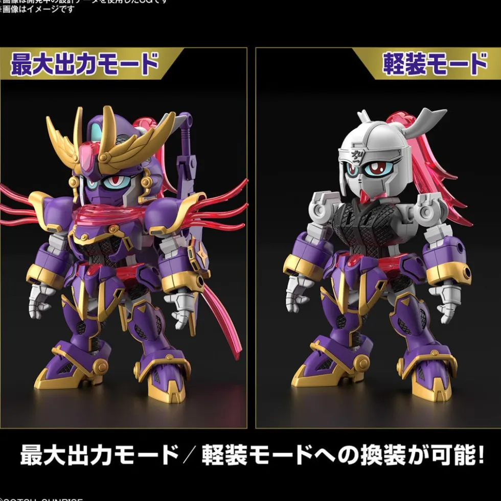 SDCS GBM 003 F-Kunoichi Kai
