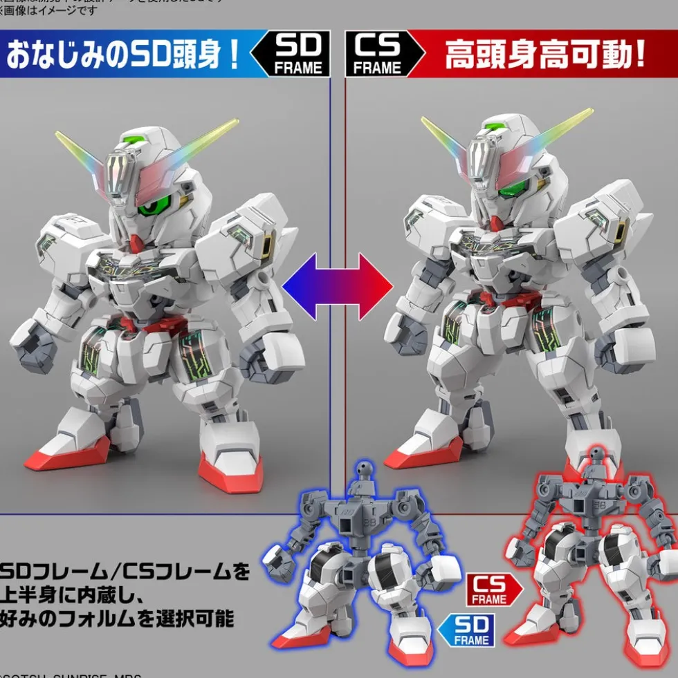 SDCS 20 GBM Gundam Calibarn