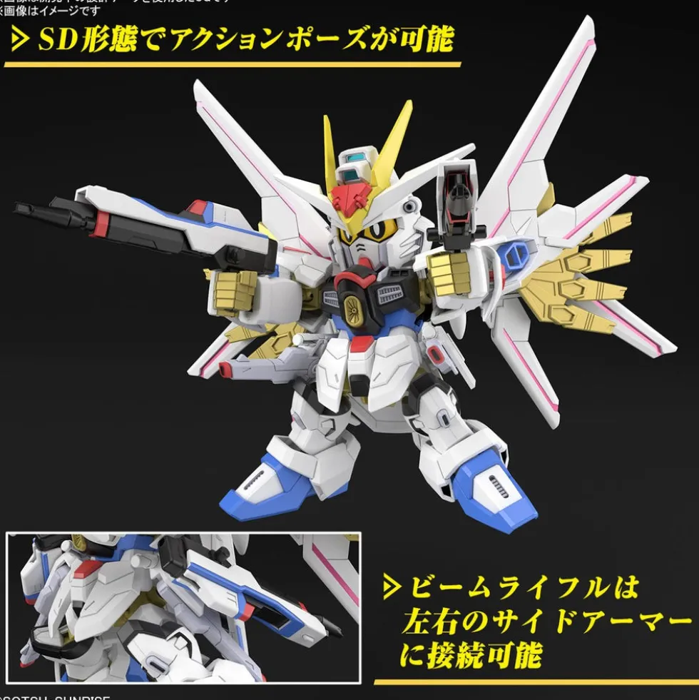 SDCS 21 Mighty Strike Freedom Gundam